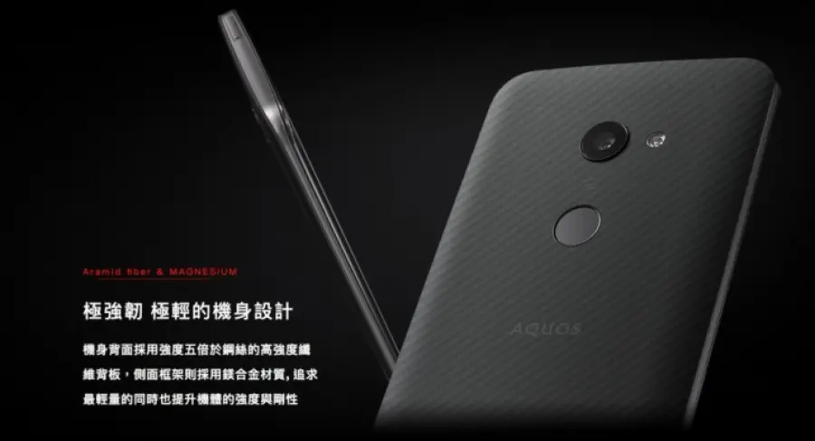 Sharp AQUOS Zero, il nuovo smartphone disponibile alla vendita dal 15 gennaio