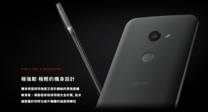 Sharp AQUOS Zero, il nuovo smartphone disponibile alla vendita dal 15 gennaio